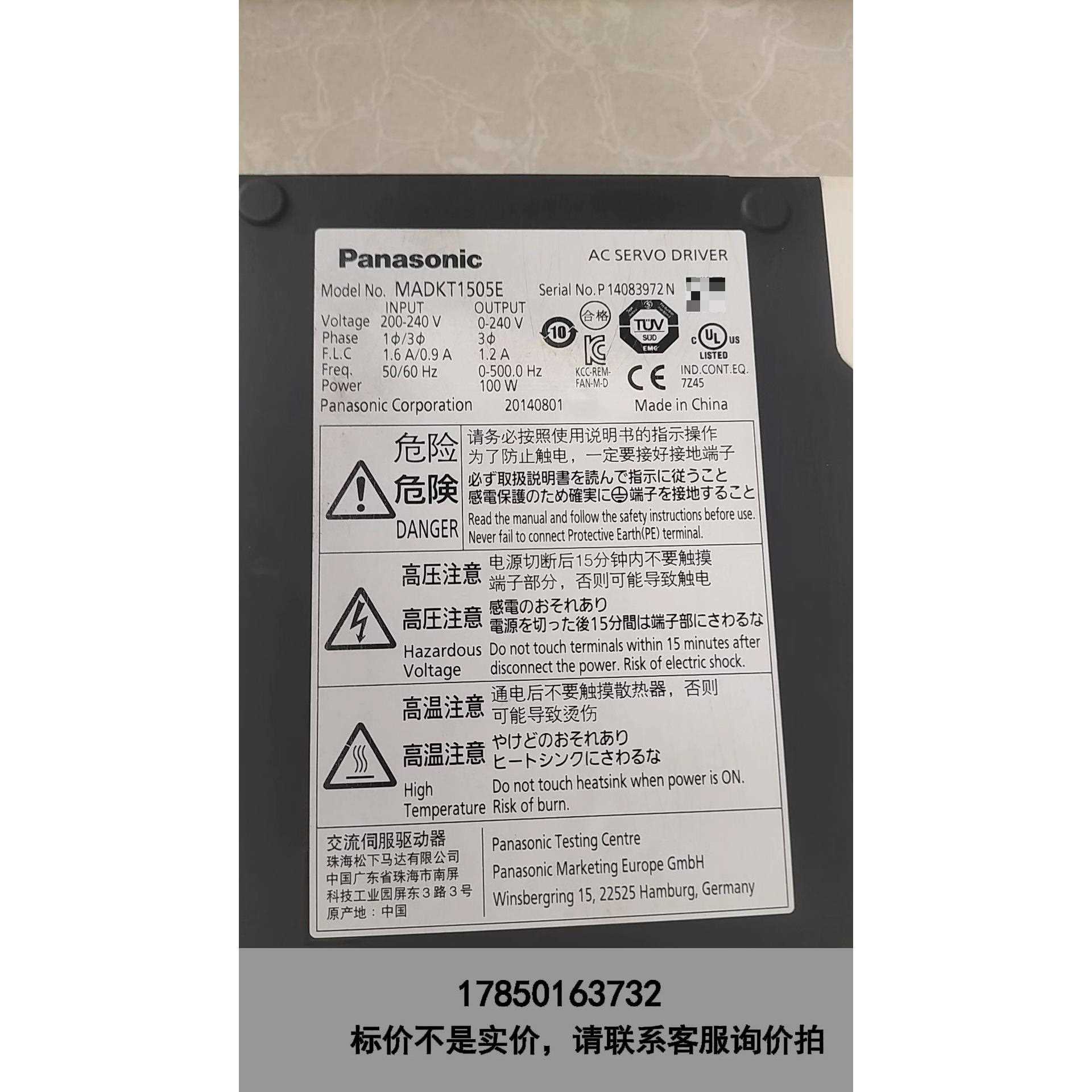 标价是空箱-AC伺服驱动器MADKT1505E，实物拍摄，成色很好！议价