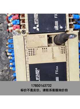 标价是空箱-FⅩ3SA-20MR-CM，拆机橙色实拍。包好议价