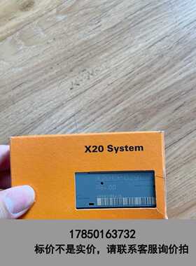 标价是空箱-x20cp0291 原装倍加莱模块 现货议价议价