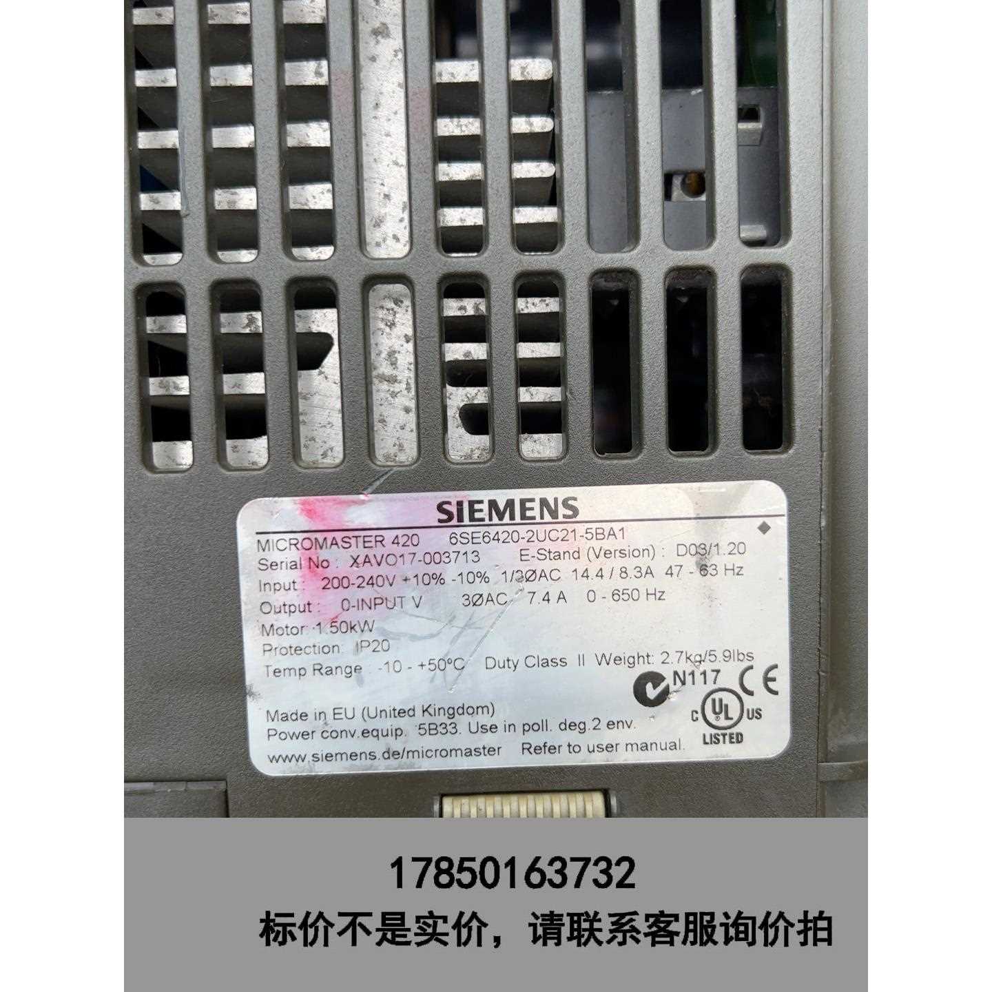 标价是空箱-420系列低压1.5KW变频器6SE6420-2UC2议价