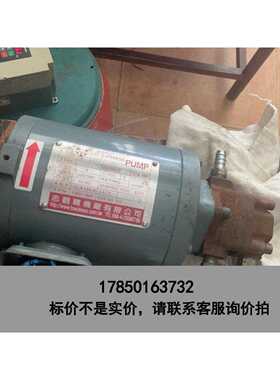 标价是空箱-台湾齿轮油泵 380v/220v AM5KL-RA TK1议价