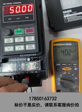 标价是空箱-正弦变频器4KW，TC3A03-4R0-3CB，SINE30议价