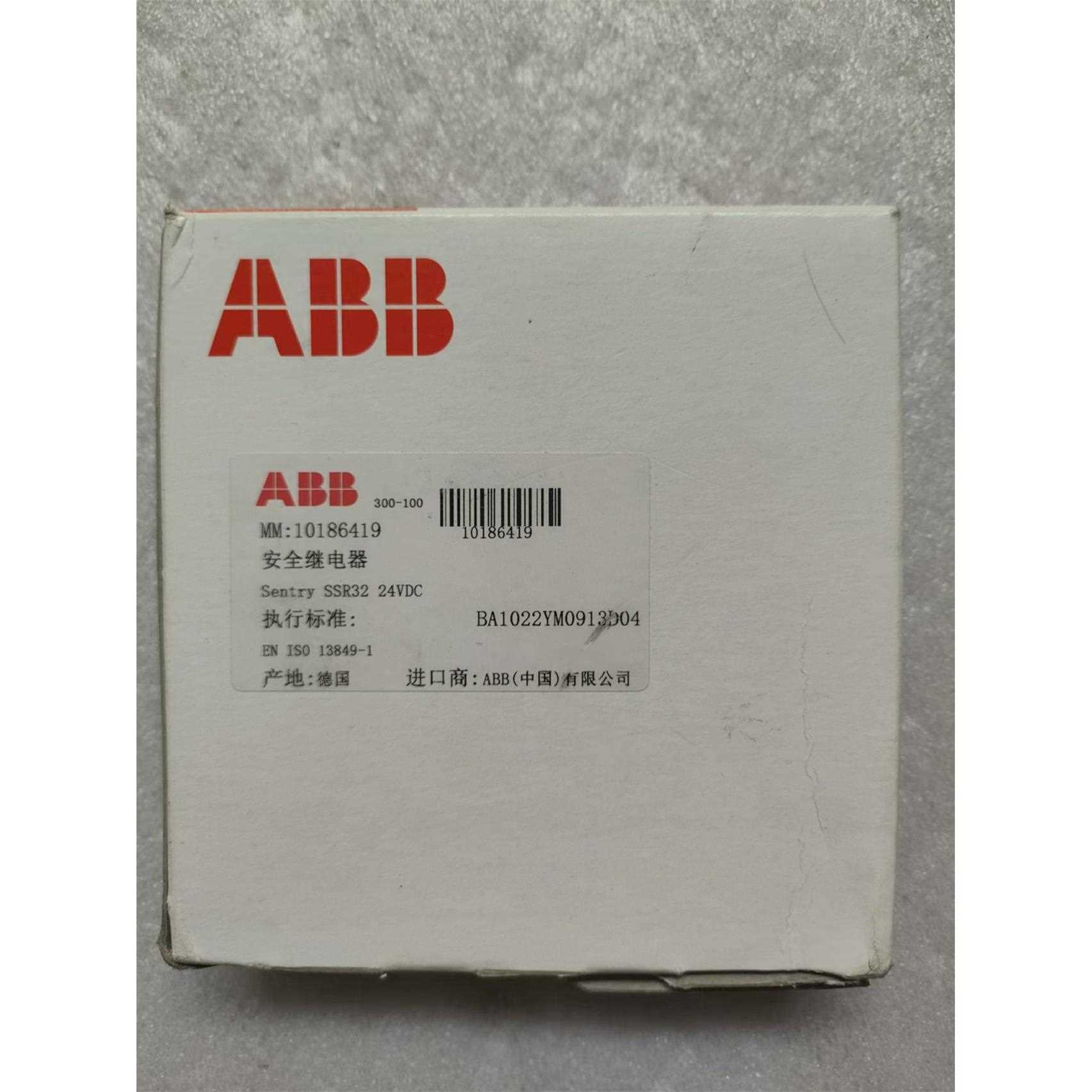 标价是空箱-德国双通道安全继电器 SSR32议价