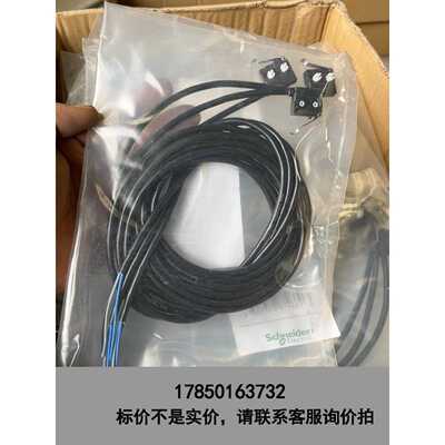 标价是空箱-Schneider施耐德微动开关数据线87466议价
