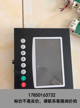 标价是空箱-唐山开诚660V中压变频器主板CPU-2-S2-118 30议价