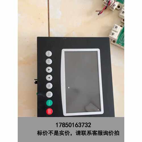 标价是空箱-唐山开诚660V中压变频器主板CPU-2-S2-118 30议价