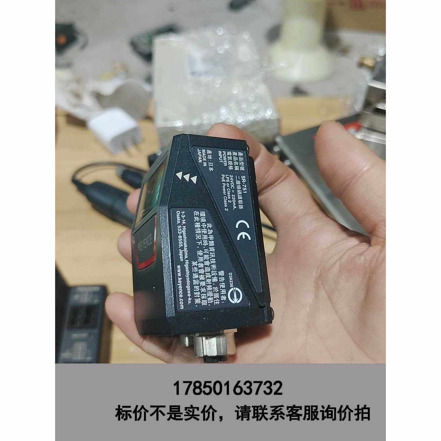 标价是空箱-自动化视觉系统及设备基恩士 sr-751 摄像头议价