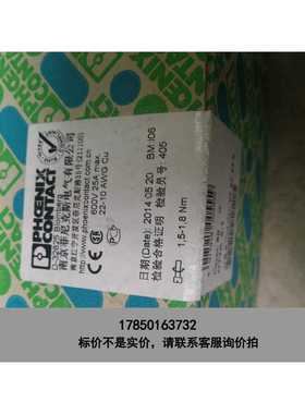 标价是空箱-正品菲尼克斯组合接线端子排0790446螺栓连接分断接线