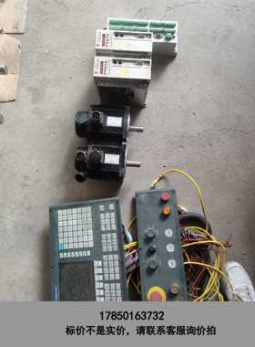 标价是空箱-GSK986Gs 机床数控系统一台，总线议价