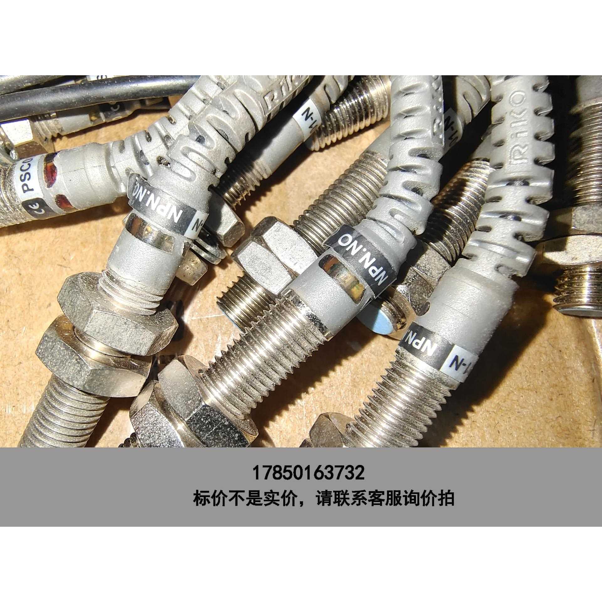 标价是空箱-RIKO PSC0801-N 台湾力科接近传感器 实物拍摄议价