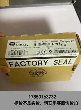 标价是空箱-1769-OF2全新原装未拆封ab罗克韦尔plc模块 数量有议