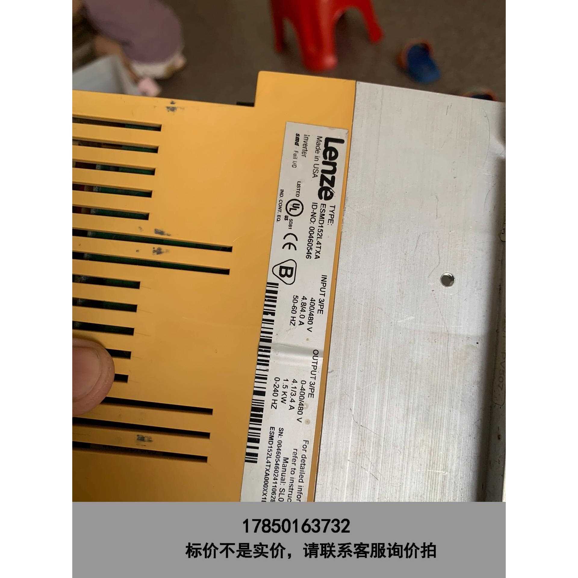 标价是空箱-伦茨变频器ESMD152L4TXA (1.5kw) 成色有点议价