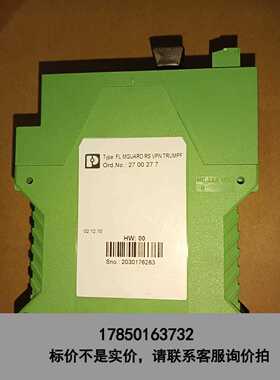标价是空箱-菲尼克斯 FL MGUARD RS VPN 2989611议价