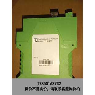 VPN 标价是空箱 2989611议价 MGUARD 菲尼克斯