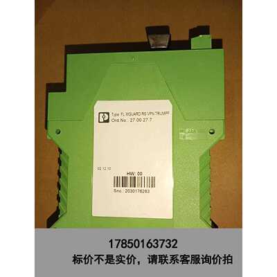 标价是空箱-菲尼克斯 FL MGUARD RS VPN 2989611议价