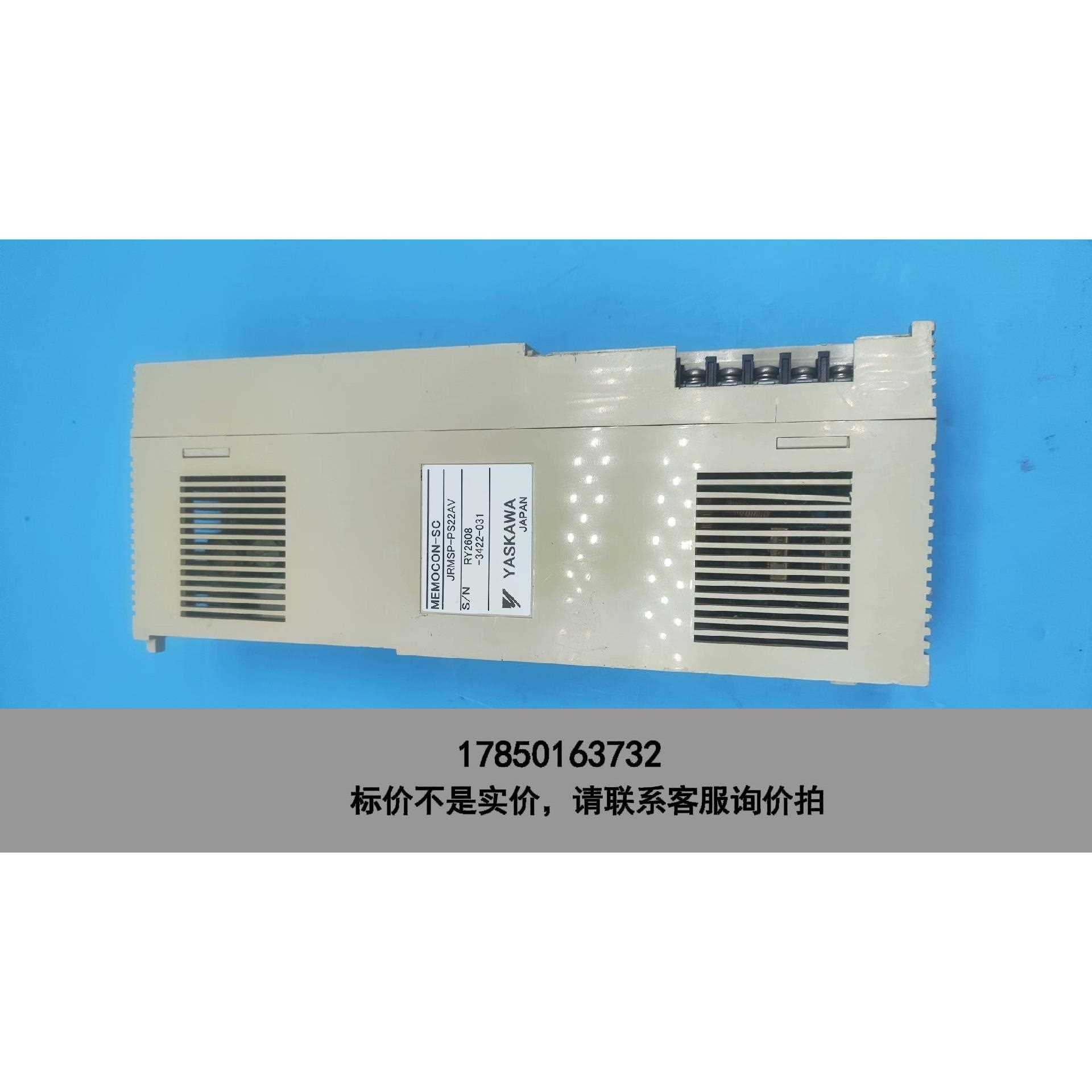 标价是空箱-JRMSP-PS22AV 安川PLC模块PS22A电源模块一议价