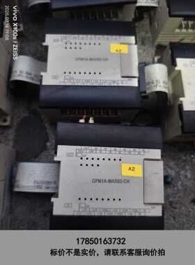 标价是空箱-OMRONCPM1A-MAD02-CH议价