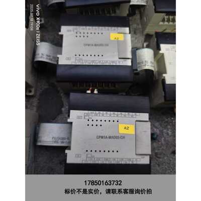 标价是空箱-OMRONCPM1A-MAD02-CH议价