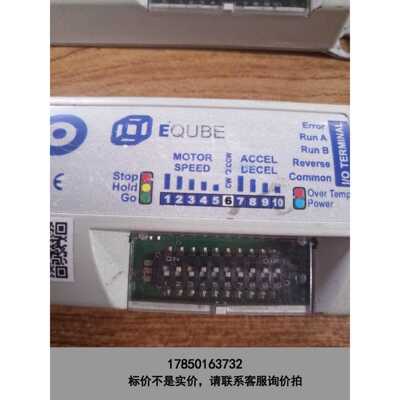 标价是空箱-德马滚筒驱动器控制卡(2个)，EQube-P，实物拍摄，功