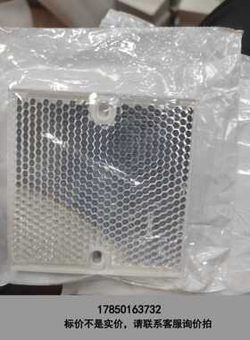 标价是空箱-SOCK施克80反光板PL80A 1003865 D-791议价