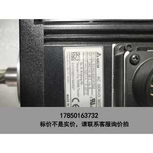 标价是空箱 EW1315ZZ 几乎全新 带键槽轴端议 台达伺服马达ECMC