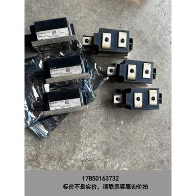 标价是空箱-TD330N16KOF议价