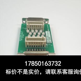 150 议价 0100 011 二手RofinPCB 0012 REV 15WAY