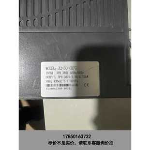 實(shí)圖 直接議 0R7G 標(biāo)價(jià)是空箱 拆機(jī)眾辰變頻器 私聊 Z2400 要