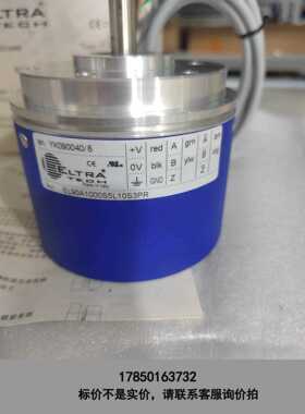 标价是空箱-ELTRA意尔创EL90A1000S5L10SPR，原装正品议价