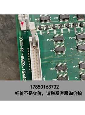 标价是空箱-日立机拆机板卡IOU2-R1-68E2.124406，实物拍议价