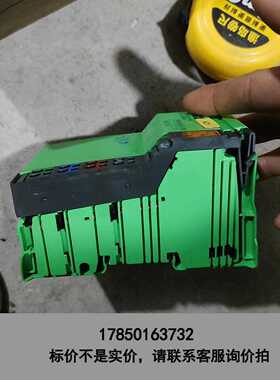 标价是空箱-PLCIL PB BK DP/V1 菲尼克斯继电器模块 实图议价