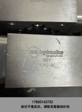 标价是空箱-SUN阀组EBA/M 1FD4-AC、BBY 1CX5-AC议价