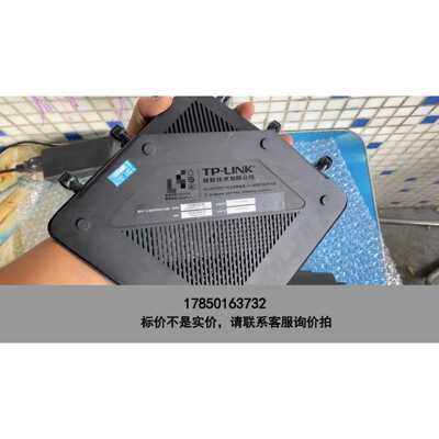 标价是空箱-TP-LINK WDR7660千兆版，无线路由器 AC19议价