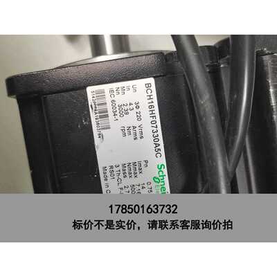 标价是空箱-施耐德电机BCH16HF07330A5C，功率0.75KW，议价