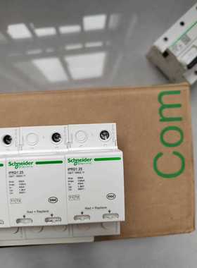 标价是空箱-施耐德一级浪涌保护器iPRD1 25 3P+N议价