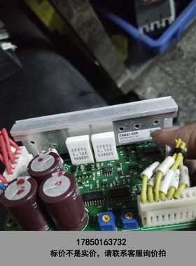 标价是空箱-东方步进驱动器CSD2130P议价