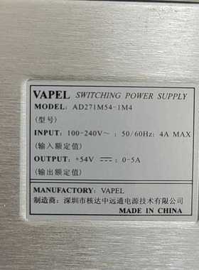 标价是空箱-AD271M54-IM4 深圳市核达中远通电源，原装拆机，实议