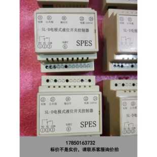 标价是空箱-SPES-SL-D电极式液位开关控制器，全新无外包装。工程