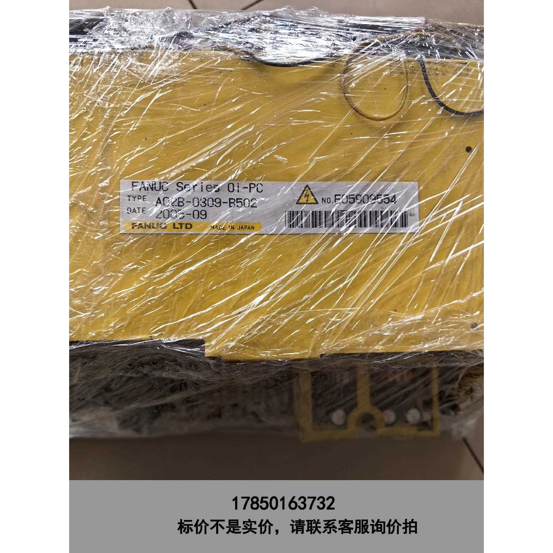 标价是空箱-发那科系统主机A02B-0309-B502. 0I-PC 原议价