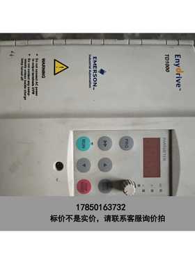 标价是空箱-艾默生变频器TD1000-4T0015G议价