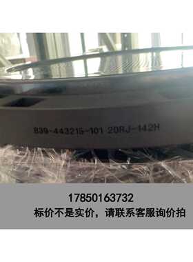 标价是空箱-Lam+839-443215-101 20RJ-142H议价