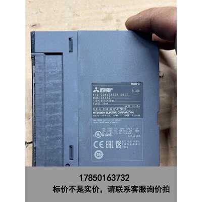标价是空箱-三菱 Q64AD议价