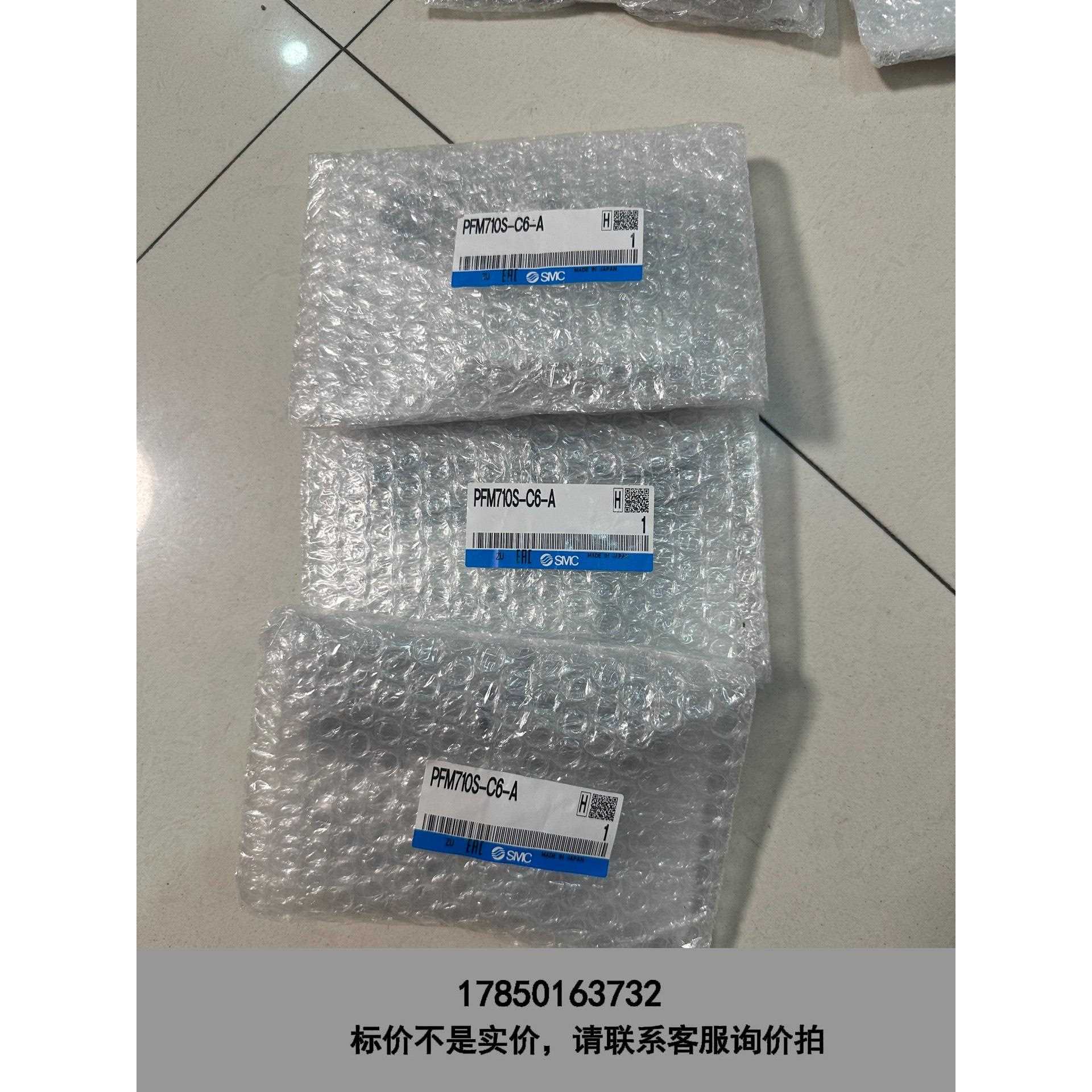 标价是空箱-工程剩余，SMC流量计PFM710S-C6-A有3个，原装正议价