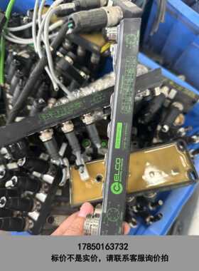 标价是空箱-分线盒TBEN-L4-8IOL不包邮议价