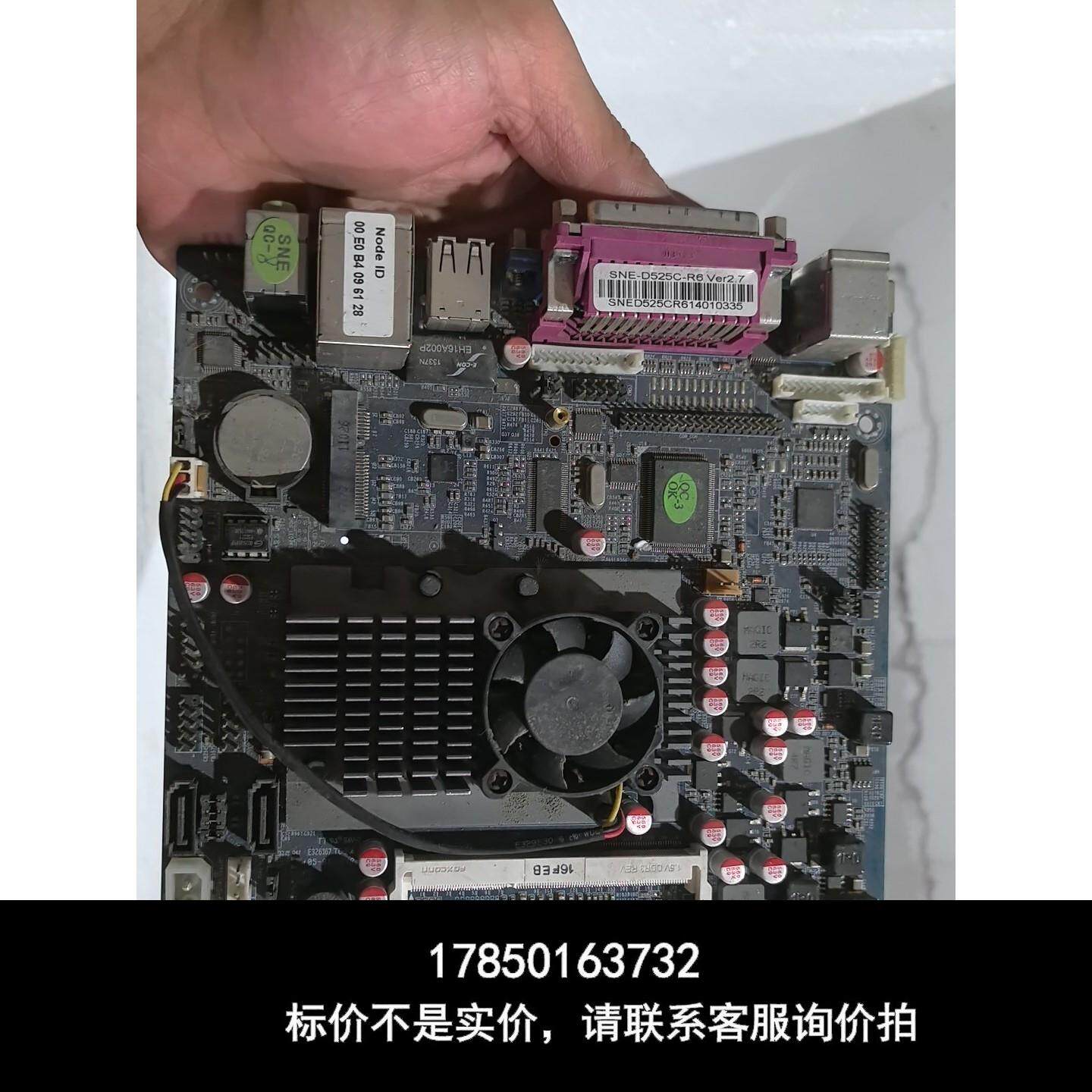 议价 atom 凌动d525 dc 12v 主板 com2 工控