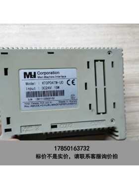 标价是空箱-XTOPO4TW-UD 现货3个 实物拍摄议价