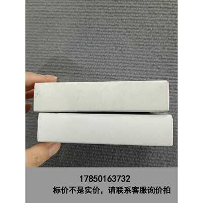 标价是空箱-NX-ID5342，议价