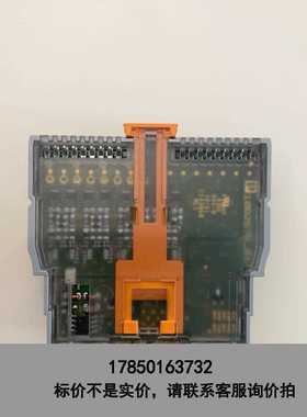 标价是空箱-1088062议价