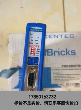 标价是空箱-博森泰克PROCENTEC中继器，型号1CHPBS485，仓议价