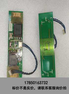 标价是空箱-富士PLC京瓷彩色液晶屏KCS104VG2CA 专用背光升压议价